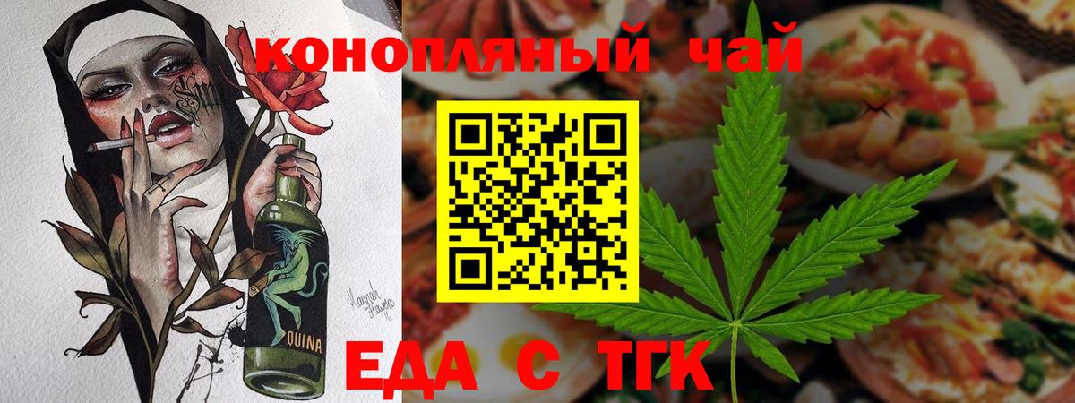 Canna-Cookies марихуана Холмск