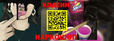 дживик Наро-Фоминск