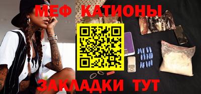 прущий лед Нарткала