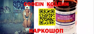 дживик Наро-Фоминск