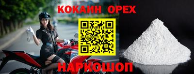 прущий лед Нарткала