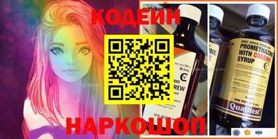 дживик Наро-Фоминск