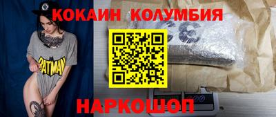 прущий лед Нарткала