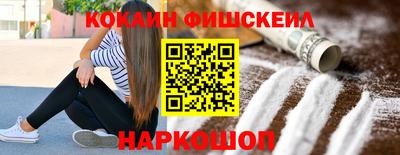 экстази Нальчик