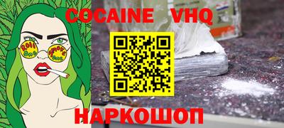 дживик Наро-Фоминск
