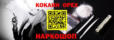 прущий лед Нарткала