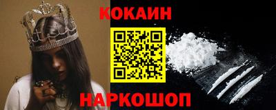 дживик Наро-Фоминск