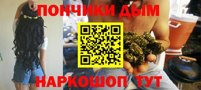дживик Наро-Фоминск