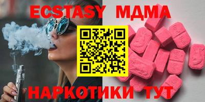 дживик Наро-Фоминск