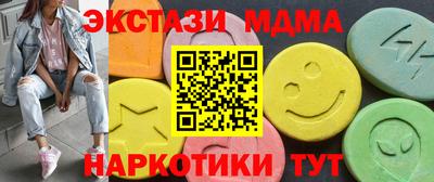 экстази Нальчик