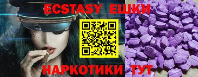 экстази Нальчик