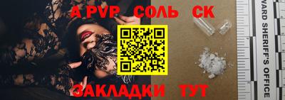 экстази Нальчик