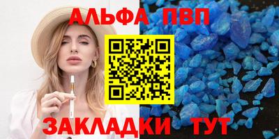 дживик Наро-Фоминск