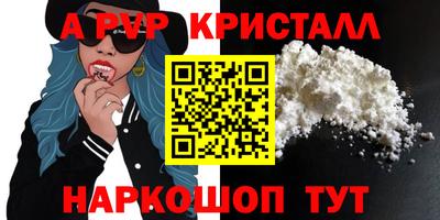 экстази Нальчик