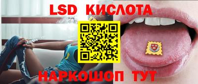дживик Наро-Фоминск