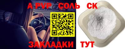 дживик Наро-Фоминск