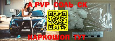 дживик Наро-Фоминск