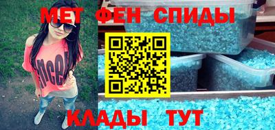 дживик Наро-Фоминск
