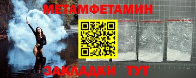 дживик Наро-Фоминск