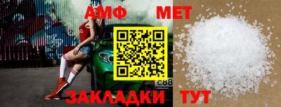 дживик Наро-Фоминск