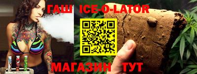 дживик Наро-Фоминск