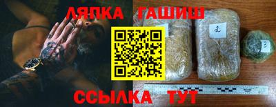 прущий лед Нарткала