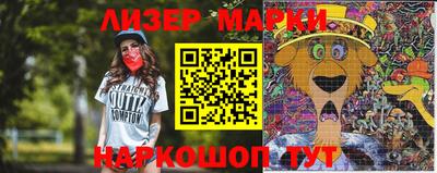 дживик Наро-Фоминск
