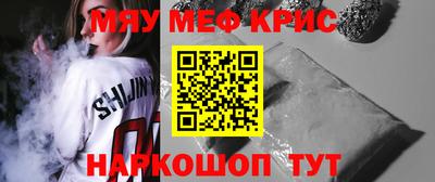 дживик Наро-Фоминск