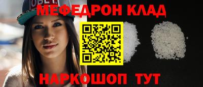 прущий лед Нарткала