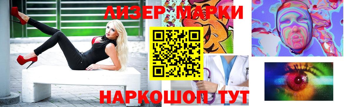 ЛСД экстази ecstasy  ЛСД экстази ecstasy  Вход с VPN  LSD-25 экстази  Холмск 