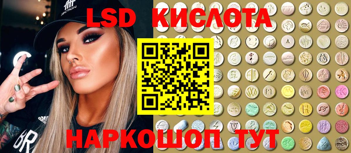 Марки 25I-NBOMe 1,5мг Холмск